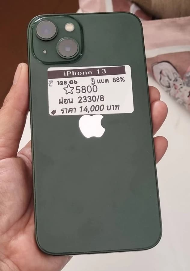 iPhone 13 128GB